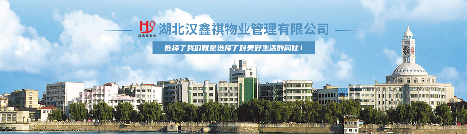 首页banner1